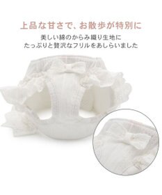 PET PARADISE ペットパラダイス コットンフリル ベストハーネス ＳＳ