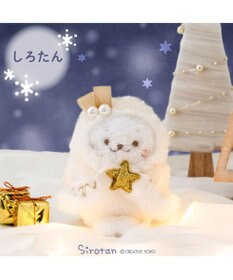 Mother garden しろたん ホーリー キーホルダー 単品