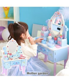 マザーガーデン　野いちごティアラドレッサー　ブルーオーロラバージョン マザーガーデン 野いちご ティアラドレッサー 《ブルー