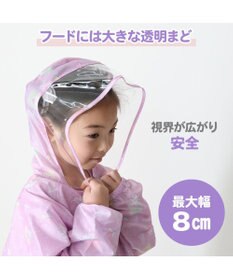 Mother garden マザーガーデン ユニコーン 子供用 レインコート 100/110/120/130cm 《ハピネス柄》 収納巾着付き