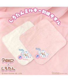 Mother garden しろたん ミルキー刺繍タオル 《ピンク》 Peko×しろたん