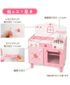 名入れオーダー受注 6月24日まで ・ 名入れ無料】野いちご