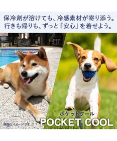 PET PARADISE ペットパラダイス ヒッコリー ポケット クールベスト 小型犬