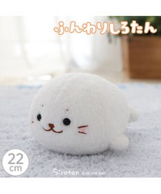しろたん マスコット 22cm / Mother garden | 【通販】雑貨と