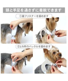 PET PARADISE Lee フード付き メッシュハーネス ３Ｓ