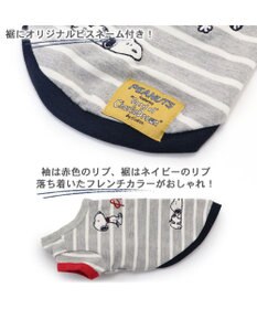 PET PARADISE 犬の服 犬 スヌーピー トレーナー 【小型犬】 ボーダー