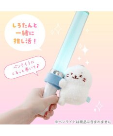 Mother garden しろたん くっつきマスコット