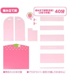 マザーガーデン 野いちご つぶつぶ 木製 いちごの本棚 絵本棚 / Mother garden | 【通販】雑貨とペット用品の通販サイト |  マザーガーデン＆ペットパラダイス