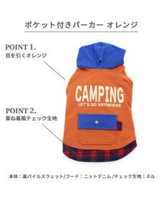 PET PARADISE 四角ポケット付きパーカー《オレンジ》【小型犬】
