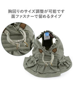 PET PARADISE ペットパラダイス ペタルオリーブ ベストハーネス 小型犬 ４Ｓ ３Ｓ