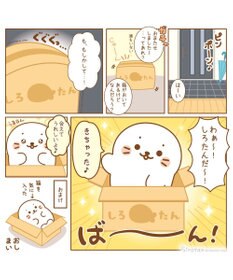 Mother garden しろたん ネット店限定 サガラ刺繍 ミニタオル  《白》 単品