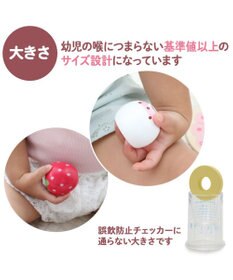 Mother garden 1.5歳からの木のおもちゃ マザーガーデン スウィーツリング