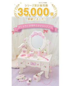 Mother garden マザーガーデン スウィートストロベリー ティアラドレッサー