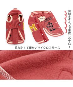 PET PARADISE 犬の服 犬 冬服 フリース ディズニー ミッキーマウス スタジャン 【小型犬】 軽ふわ