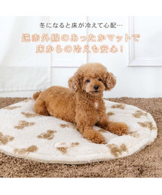 PET PARADISE ペットパラダイス くまちゃん織り 遠赤外線 ボアマット 丸型 S