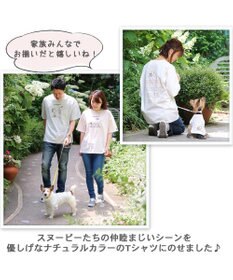 スヌーピー お揃い tシャツ オーナー用 ハートウォーム グリーン ユニセックス 男女 おそろい ドッグウエア リンクコーデ ドッグウェア イヌ おしゃれ かわいい キャラクター Pet Paradise 通販 雑貨とペット用品の通販サイト マザーガーデン ペットパラダイス スヌーピー お揃い tシャツ オーナー用 ハートウォーム グリーン ユニセックス 男女 おそろい ドッグウエア リンクコーデ ドッグウェア イヌ おしゃれ かわいい キャラクター Pet Paradise 通販 雑貨とペット用品の通販サイト マザーガーデン ペットパラダイス