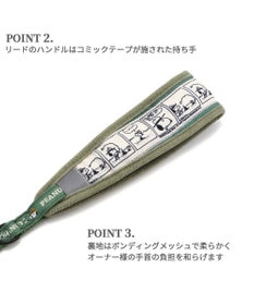 PET PARADISE スヌーピー ハーネス&リード ビーグルスカウト 【3S】 小型犬 50周年