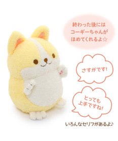 Mother garden マザーガーデン 一緒に体操！元気なコーギーちゃん