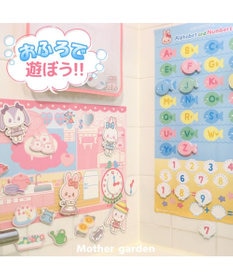 Mother garden マザーガーデン うさもも お風呂でABC&魚すくい