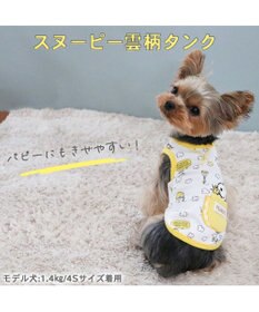 PET PARADISE 犬の服 犬 スヌーピー タンクトップ 【小型犬】 雲柄
