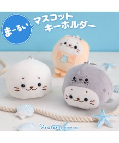 しろたん まーるい マスコット キーホルダー 【単品】 《しろたん 