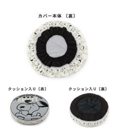 PET PARADISE スヌーピー  丸型 替えカバー 大  《ハッピーダンス柄》  (径90cm丸型クッションに対応）