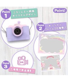 Mother garden ミラーレス一眼風デザイン マザーガーデン 初めての キッズカメラ ユニコーン 専用ケース付き ラベンダー