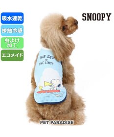 犬 夏服 ひんやり クール 接触冷感 虫よけ スヌーピー タンクトップ 小型犬 ボート 船 ペットウエア ドッグウエア ドッグウェア イヌ おしゃれ かわいい メッシュ ひんやり 夏 涼感 冷却 吸水速乾 クール マックス Pet Paradise 通販 雑貨とペット用品の通販 犬 夏服 ひんやり クール 接触冷感 虫よけ スヌーピー タンクトップ 小型犬 ボート 船 ペットウエア ドッグウエア ドッグウェア イヌ おしゃれ かわいい メッシュ ひんやり 夏 涼感 冷却 吸水速乾 クール マックス Pet Paradise 通販 雑貨とペット用品の通販