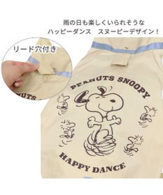 PET PARADISE スヌーピー  足付 レインコート　スヌード付き《ハッピーダンス柄》 小型犬