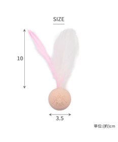 PET PARADISE ディズニー ３兄弟 シリコンボール