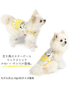 PET PARADISE 犬の服 犬 スヌーピー タンクトップ 【小型犬】 雲柄