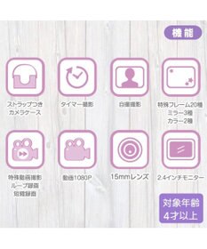 Mother garden ミラーレス一眼風デザイン マザーガーデン 初めての キッズカメラ ユニコーン 専用ケース付き ラベンダー