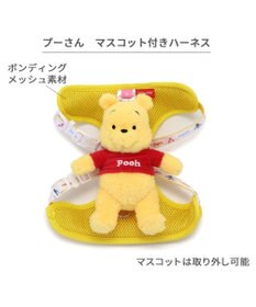 PET PARADISE ディズニー くまのプーさん マスコット付き ハーネス 3S 超小型犬 小型犬