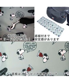 PET PARADISE スヌーピーソフト メッシュ スリング【小型犬】