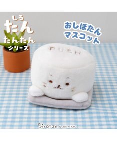 しろたんず様 おまとめ専用 しろたん ついてきちゃうしろたん マスコット 着せ替え服 《博士