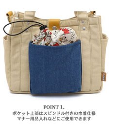 PET PARADISE スヌーピー お散歩バッグ 《ご機嫌柄》(28×23cm)