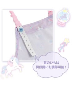 Mother garden マザーガーデン ユニコーン キッズエプロン & 三角巾 セット 《ファンシー柄》 100～120cm