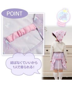 Mother garden マザーガーデン ユニコーン キッズエプロン & 三角巾 セット 《ファンシー柄》 100～120cm