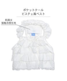 PET PARADISE ペットパラダイス ポケットクール ビスチェ 小型犬