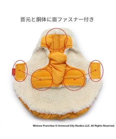 PET PARADISE ミニオン ボブ 遠赤外線 綿入ベスト 小型犬