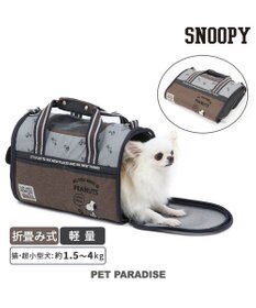 スヌーピー 折り畳み キャリーバッグ 超小型犬 / PET PARADISE
