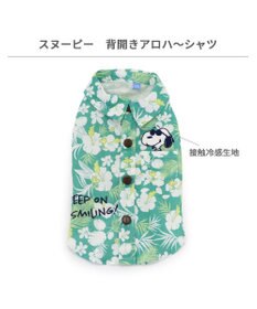 PET PARADISE スヌーピー 背中開き アロハシャツ 中型犬