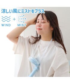 Mother garden しろたん ミストファン 《食いしん坊柄》