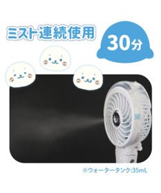 Mother garden しろたん ミストファン 《食いしん坊柄》