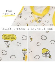 PET PARADISE 犬の服 犬 スヌーピー タンクトップ 【小型犬】 雲柄