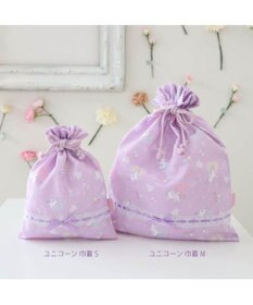 4人のママ ユニコーン柄紫、アイボリー5点セット 手提げ 靴袋 巾着 マザーガーデン ユニコーン 巾着 大 《ハピネス柄》 / Mother