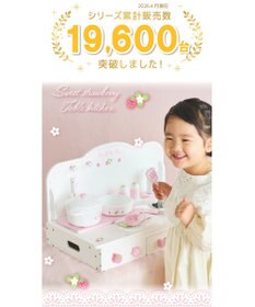 Mother garden マザーガーデン スウィートストロベリー テーブルキッチン  ネットショップ限定