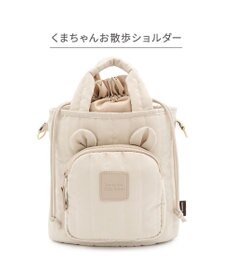 PET PARADISE ペットパラダイス くまちゃん お散歩 ショルダー