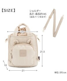 PET PARADISE ペットパラダイス くまちゃん お散歩 ショルダー