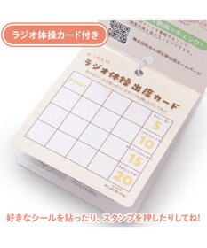 Mother garden マザーガーデン 一緒に体操！元気なコーギーちゃん